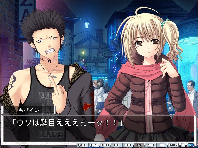 우리들에게 날개는 없다 ―――under the innocent sky.