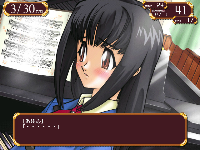 fern ～그러니까 너에 관해서～