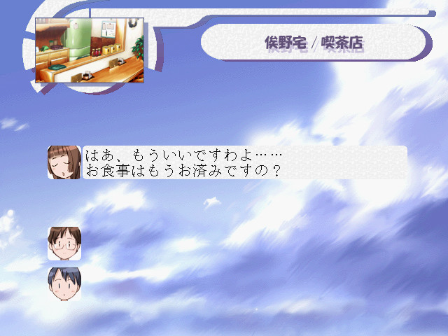 카에데 거리 -brandnew days innocent-