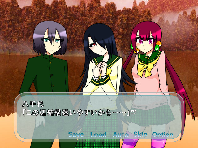 텐바츠산의 저주