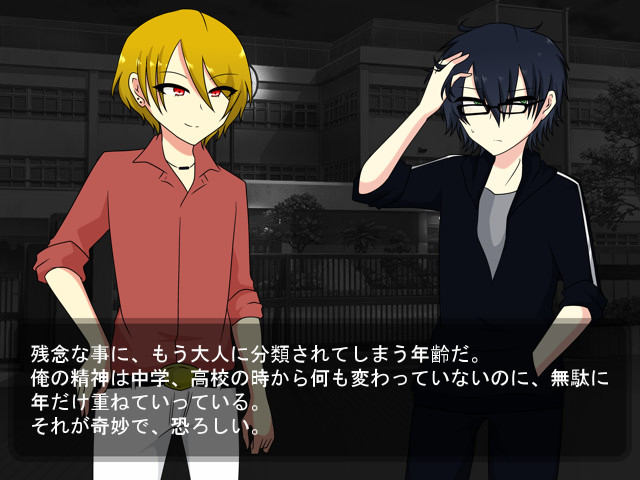 현실에서 계속 도망쳤던 나의 이야기