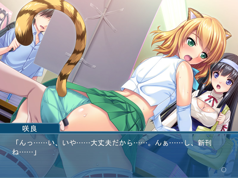 오프파코 당했더니, 야한 어시스턴트가 생겨버렸다? ～내가 잘나가는 작가가 된 이유～