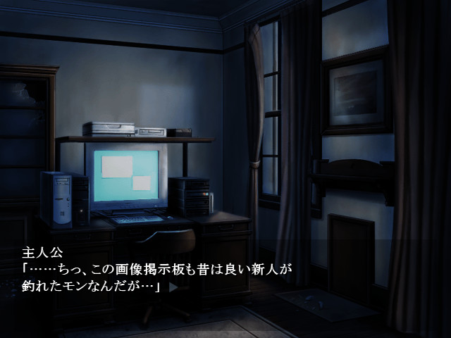 쇼죠의 미치쿠사～우라 코미케 편～