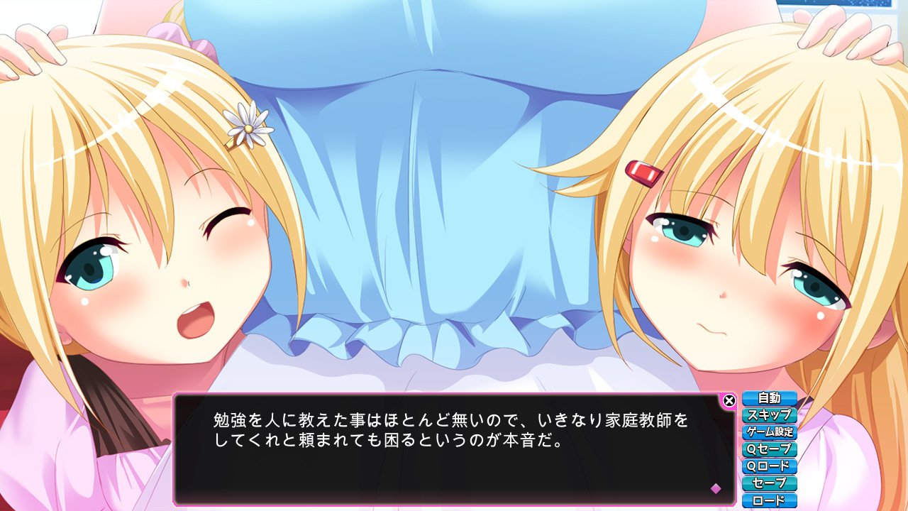 미닛코 하프 ～나이쇼노 아노네～