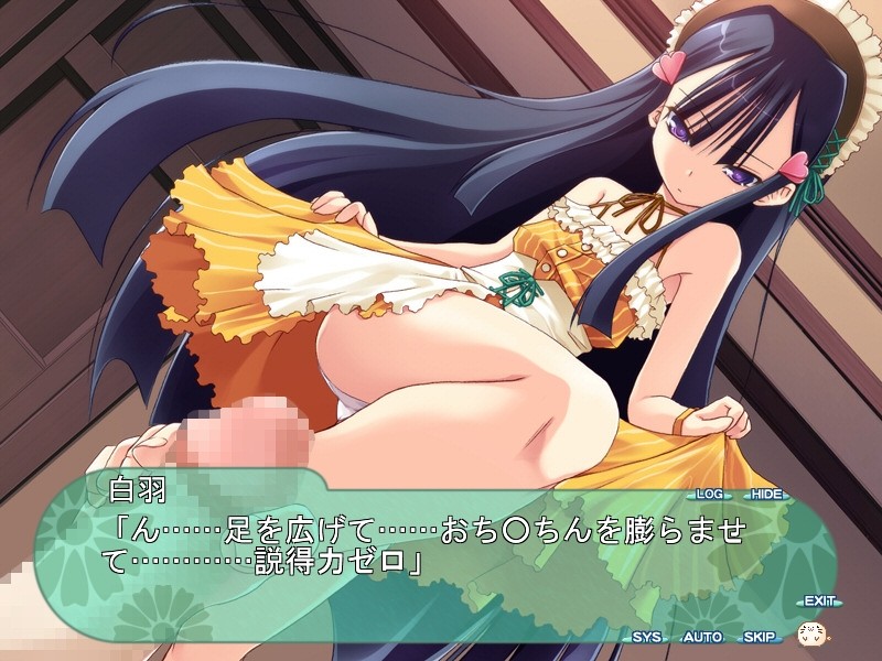 오시에테 Re:메이드