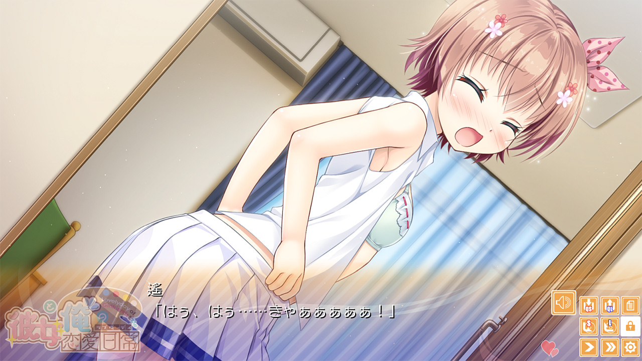 카노죠와 오레의 연애 일상