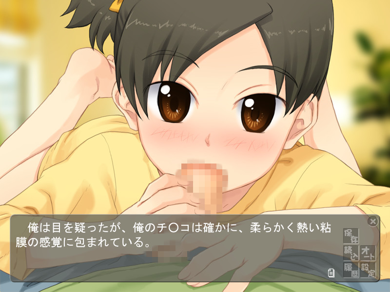 아침부터 발정 가족