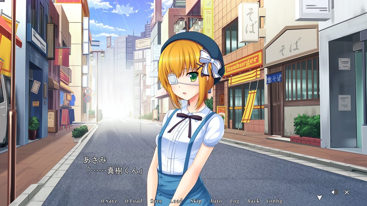 일그러진 거짓 사랑과 레테르