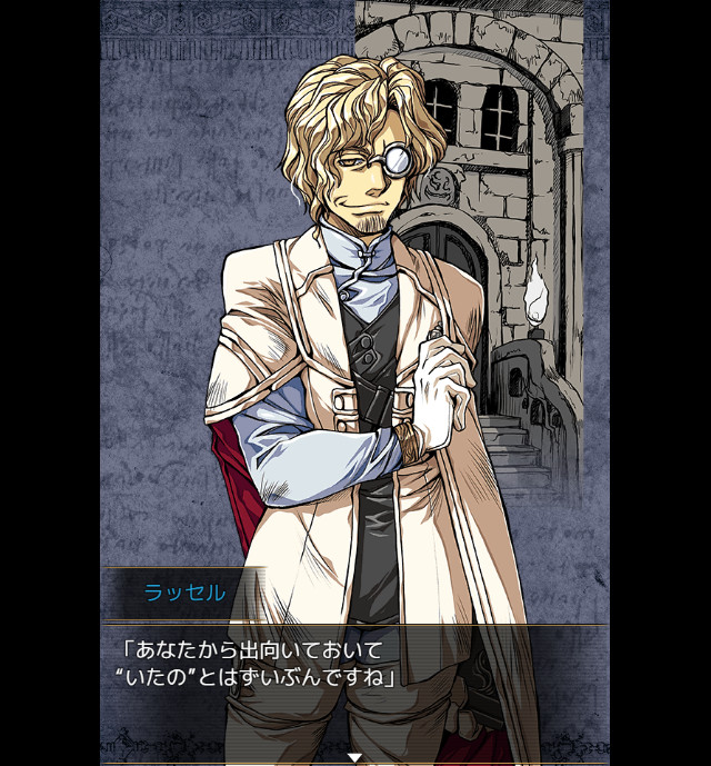 네로에로쏘 ～돈을 위해 종은 울린다 2～