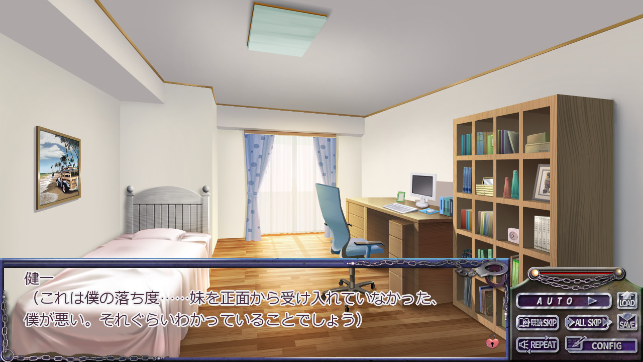 미나는 오빠에게 처녀를 빼앗겨 집에서 나갈 수 없다.