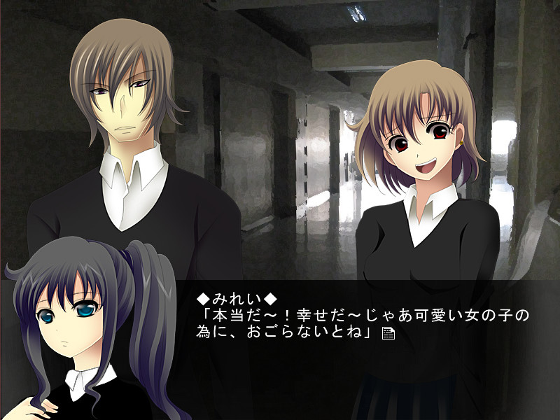 오토메의 비극은 잔혹한 키스