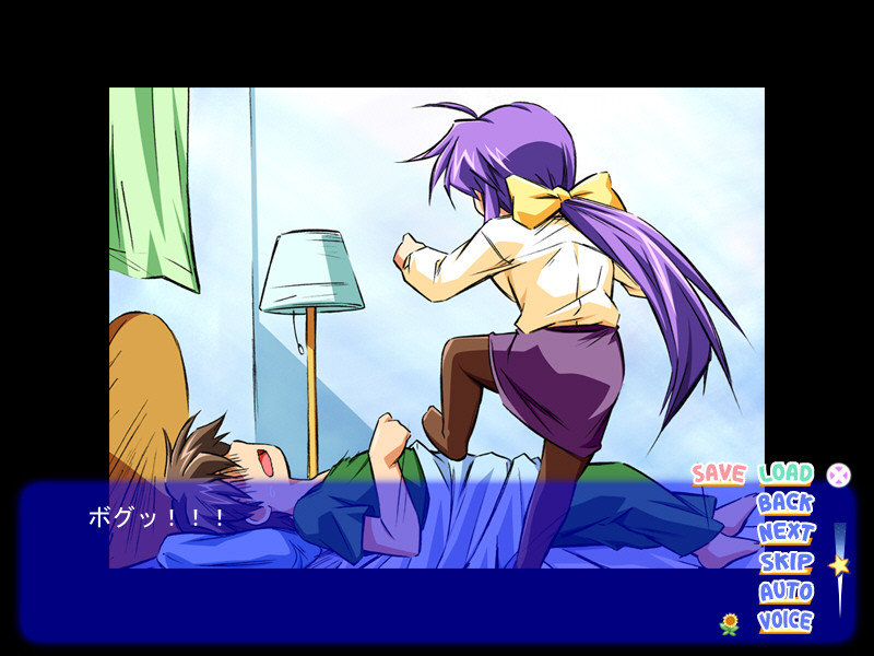 있지, 누나? 어떡해!? ～나미와 미나와 가끔 나～