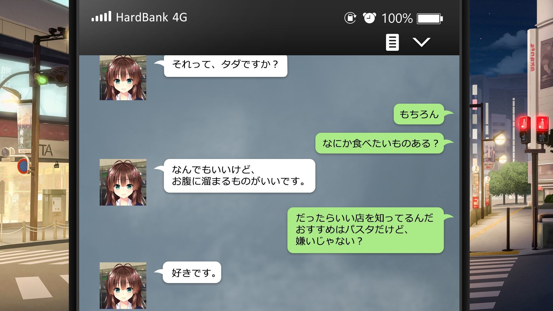 카미마치 사나짱