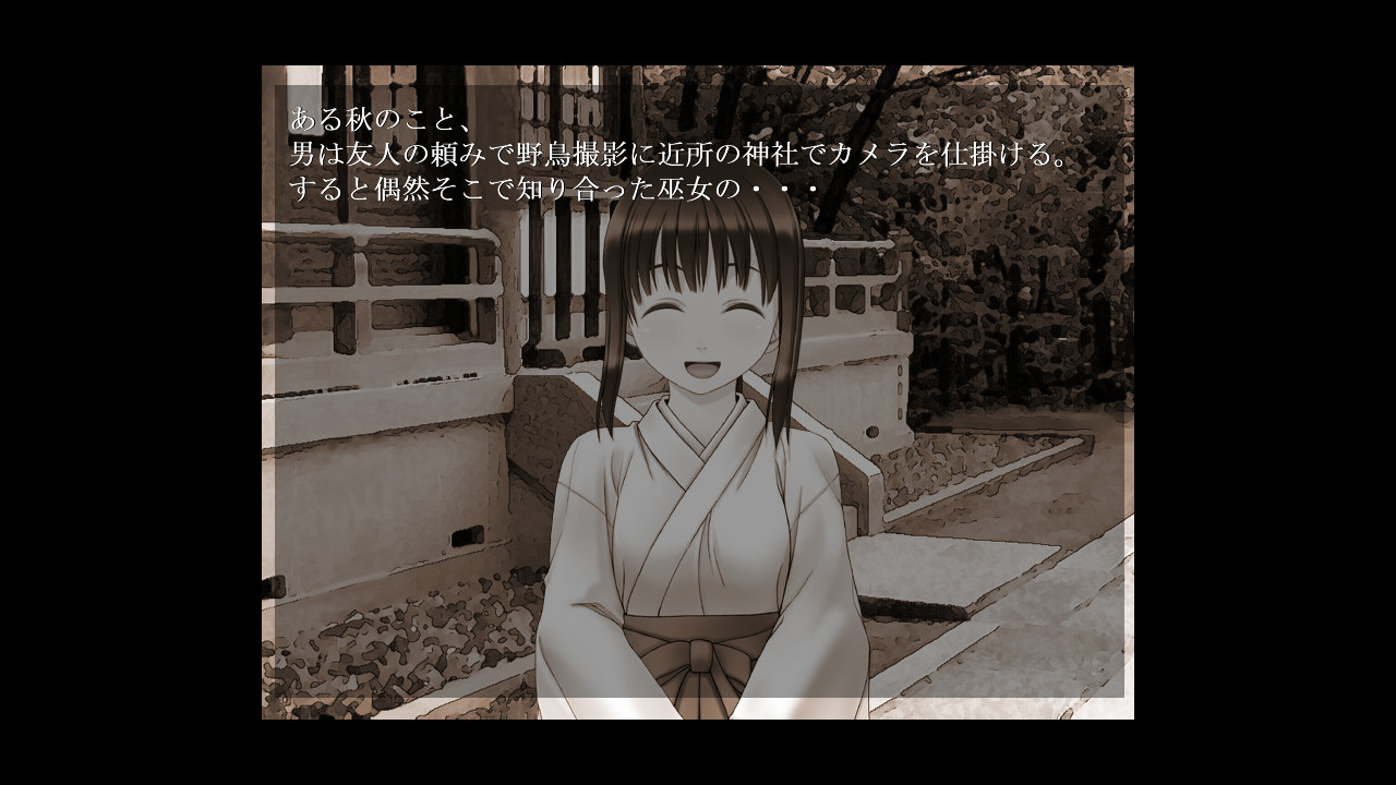 미코레쿠션 after epilogue 1