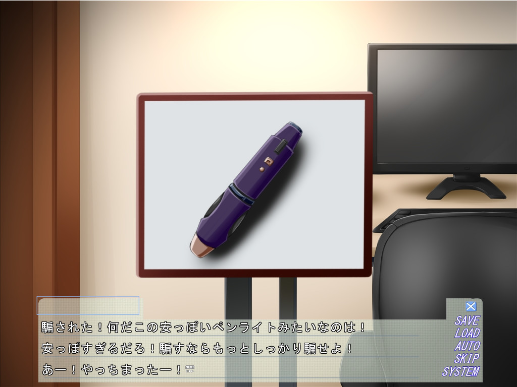 나를 깔보는 건방진 조카를 최면 걸어서 엉망으로 만들어버리고 싶어