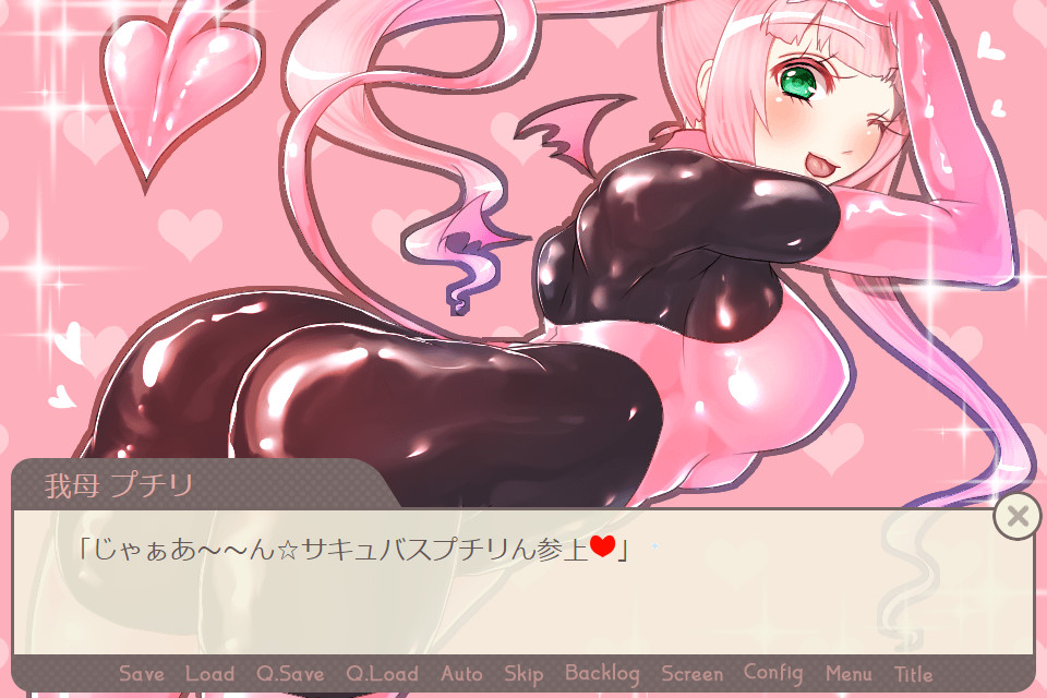 오시카케 쁘띠 릴리