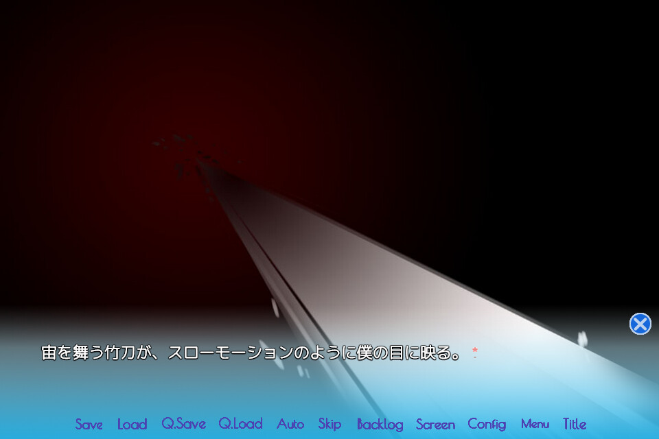 너를 그리워하는 밤에 검극을