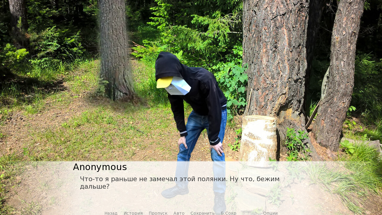 Escape from Watersource