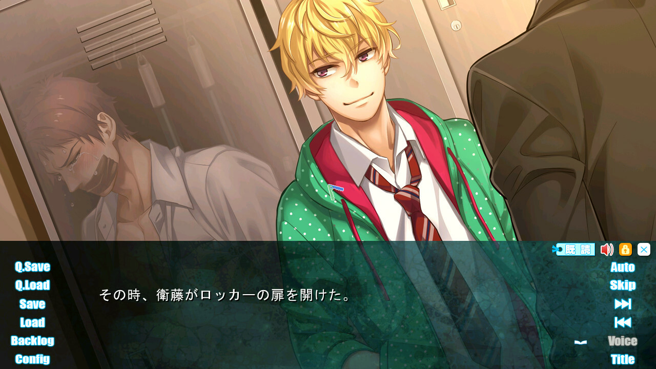 에고와 후회의 딜레마