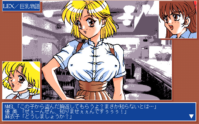 LEX／거유이야기