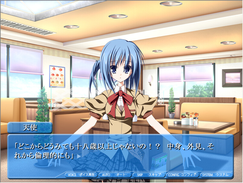 우리가 죽었던 여름, 천사가 있었던 3일간.