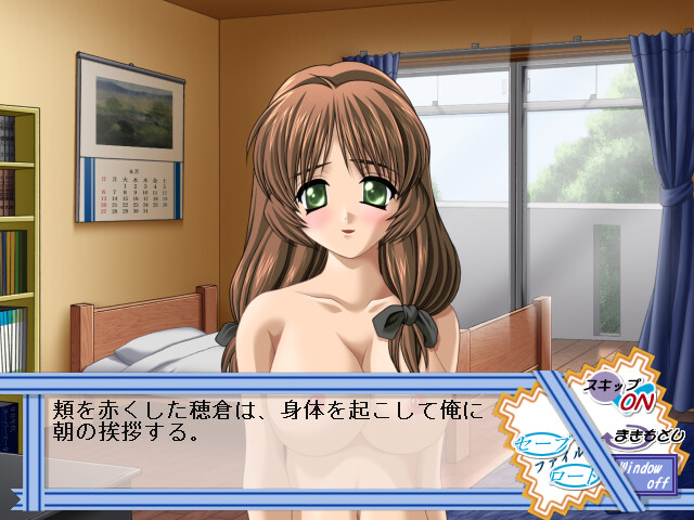 Cute큐트하게 꽉 안아줘!!