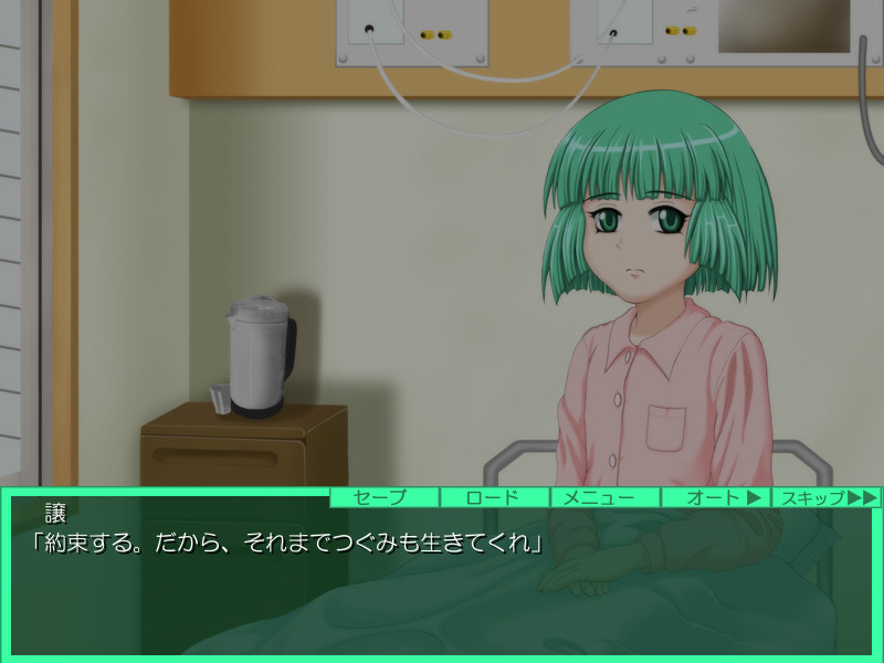 사요나라 C.C Summer Days