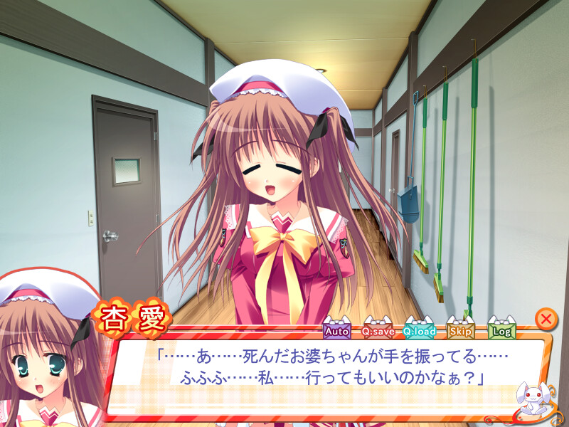 첫사랑 타임캡슐 ～소꿉친구와 꺄꺄 우후후～