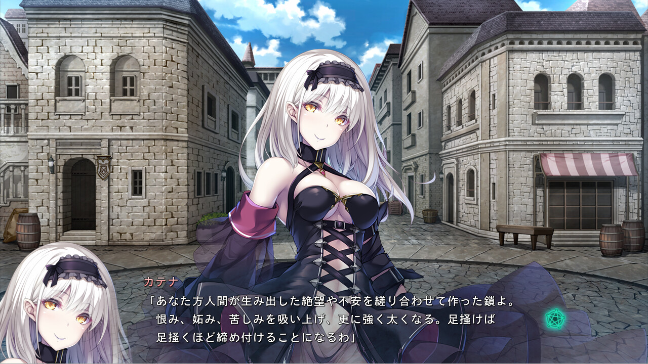 히메와 외욕의 새크리파이스