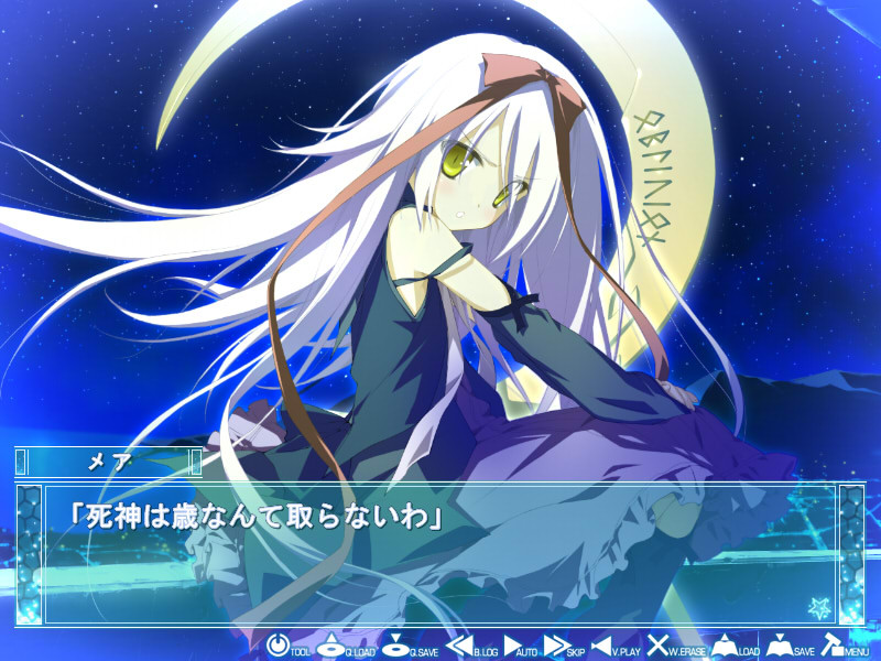 별하늘의 메모리아 -Wish upon a shooting star-