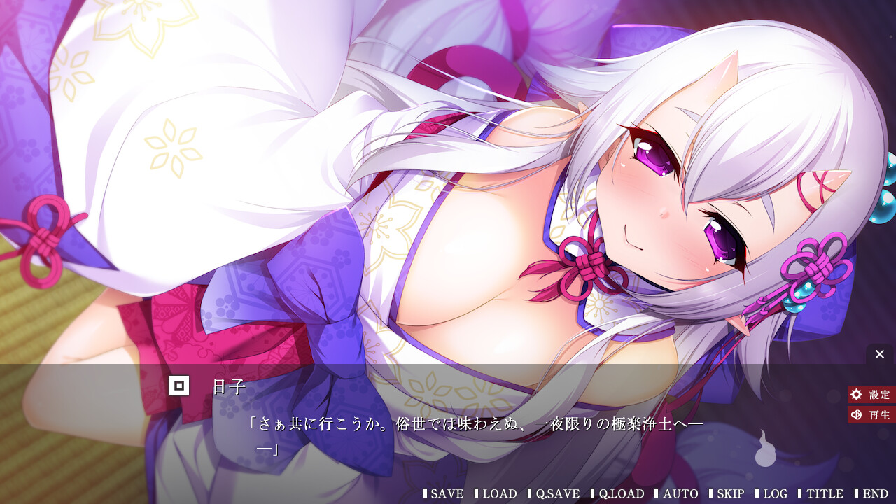 아야카시 유곽～사토리 오니의 성전기담～