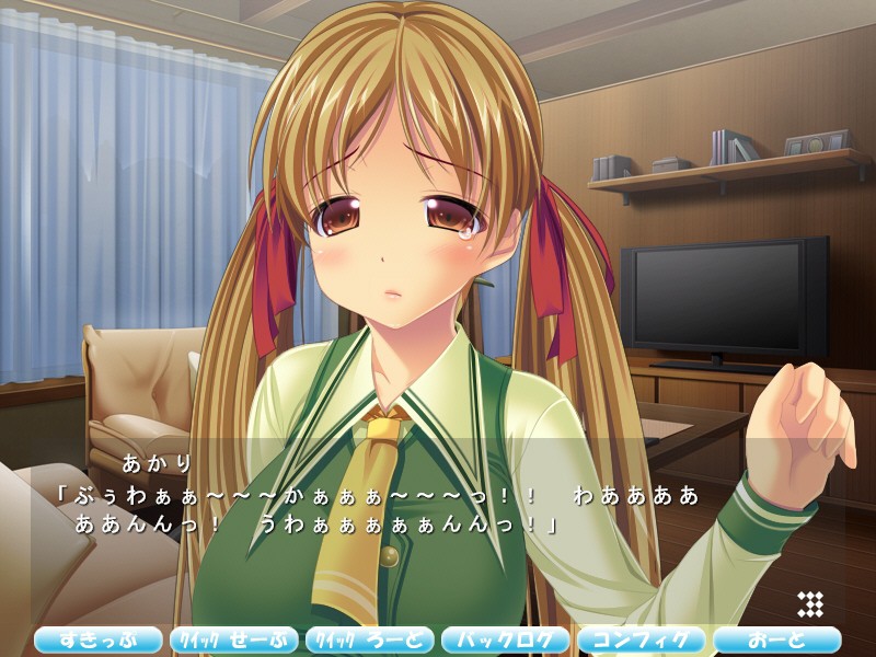 러브이모～오빠, 야한 짓 하자～