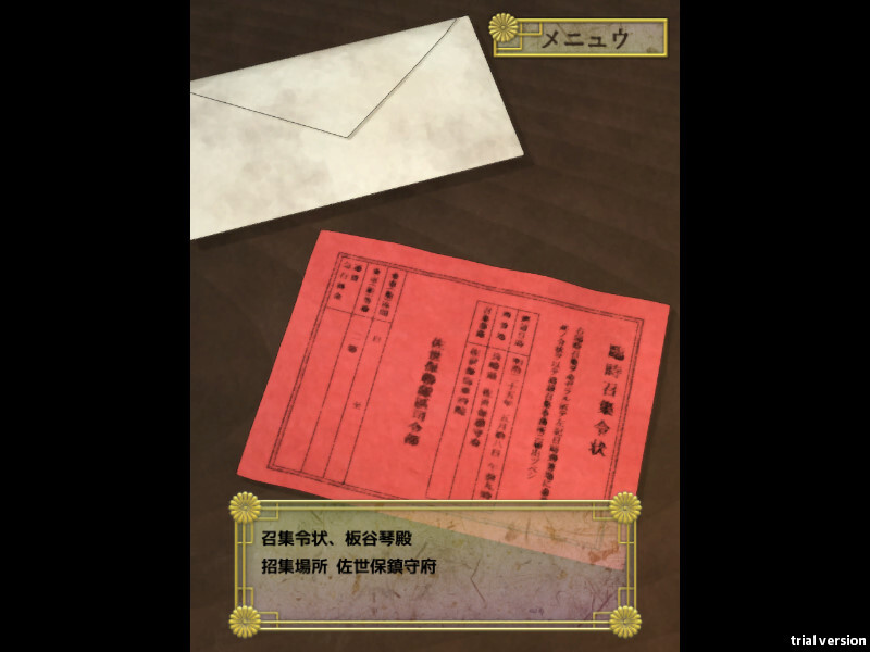 아사히니 코이츠유스