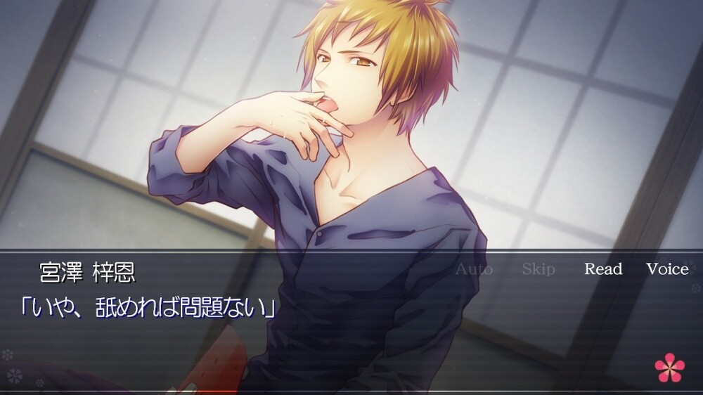 사랑의 꽃이 피는 백화원