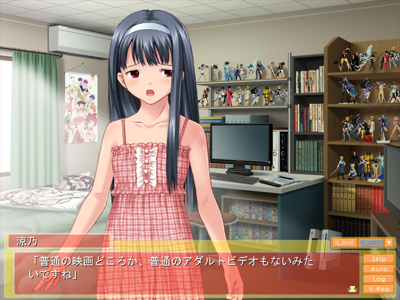 사디스틱 리토루