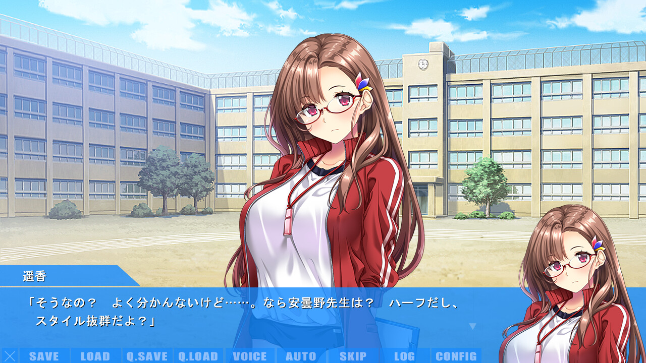 메가스키! ~그녀와 나의 안경 사정~ 아마하 하루카 편