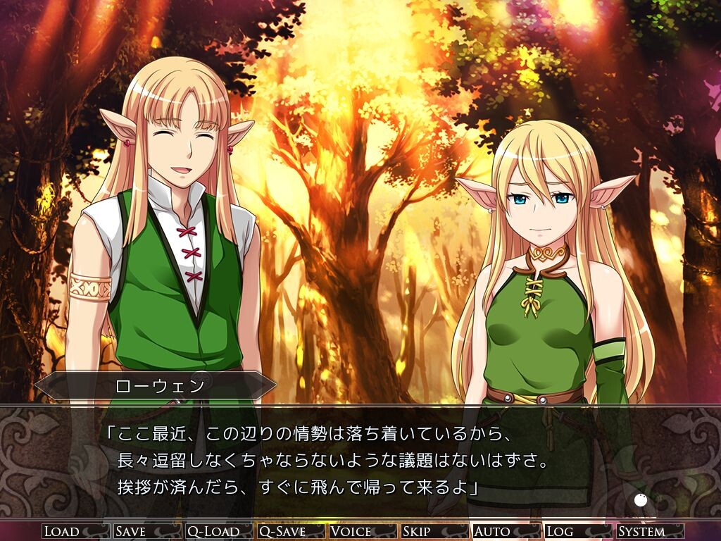 엘프를 기르는 오크 「너한테는 내 새끼를 잔뜩 낳게 할 거여」