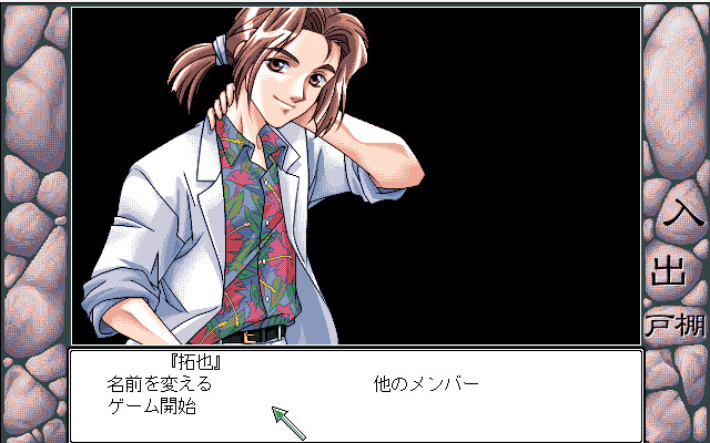 우키우키 아일랜드