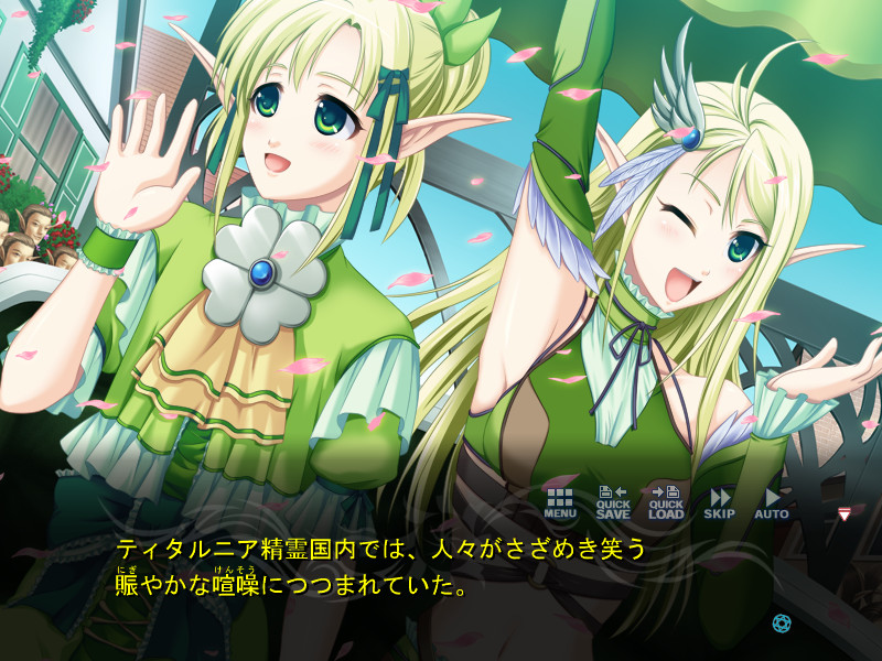 프린세스・헌팅～마왕님의 수확제～