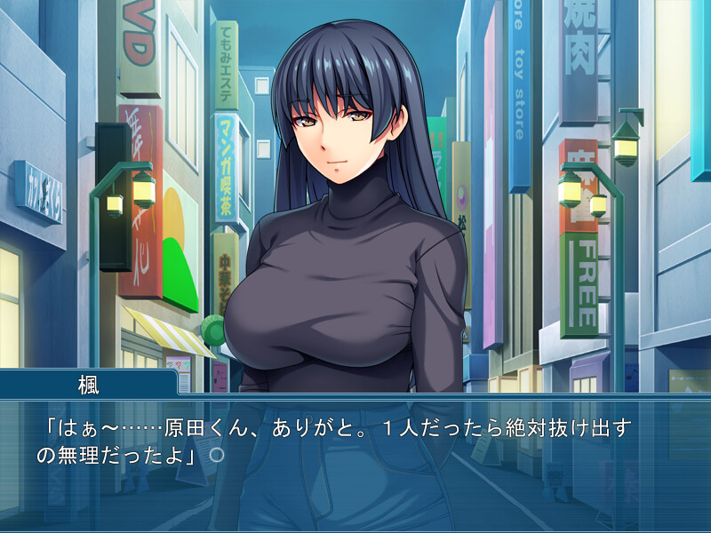 피치피치 착의성벽 ～고신장에 피타코스 착의 페티시인 동갑내기～