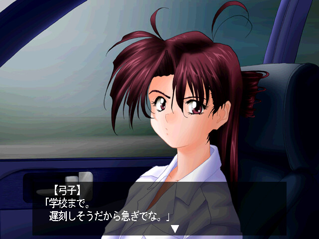 Rumble ～반카라 야샤히메～