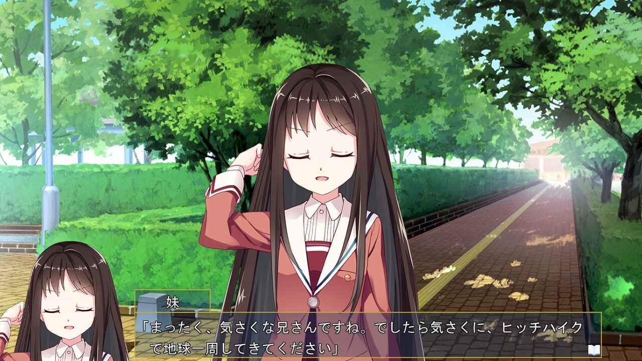 변태인 나는 신사가 될 수밖에 없다 – The importance of creating an environment conducive to be, or not to be. –