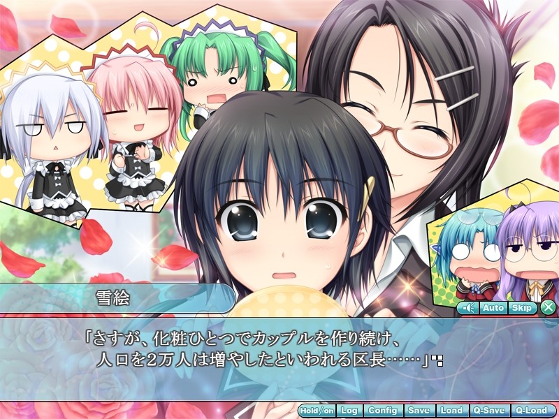 W.L.O. 세카이 연애기구