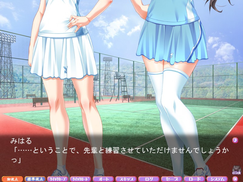 미각예양 유나 「다리도 엉덩이도 이렇게 더럽히다니…… 절대 용서 안 해!」