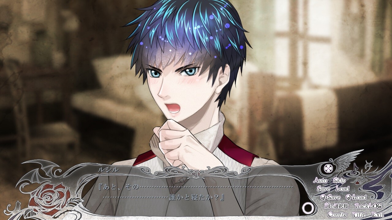 마법사와 천사와 악마