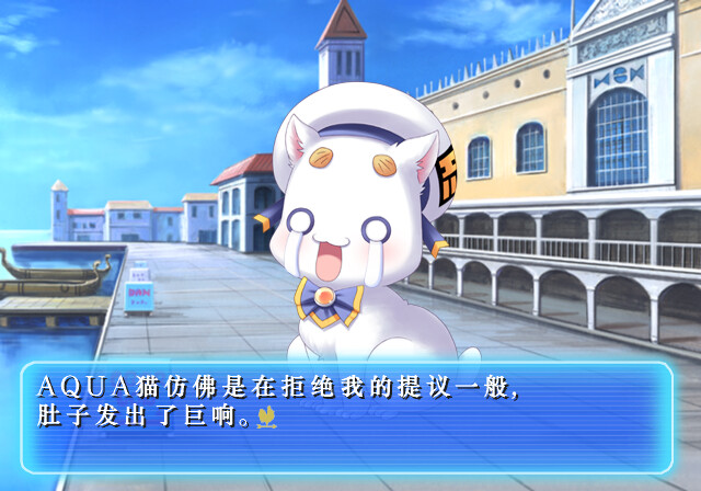 ARIA The ORIGINATION ～푸른 행성의 엘시에로～