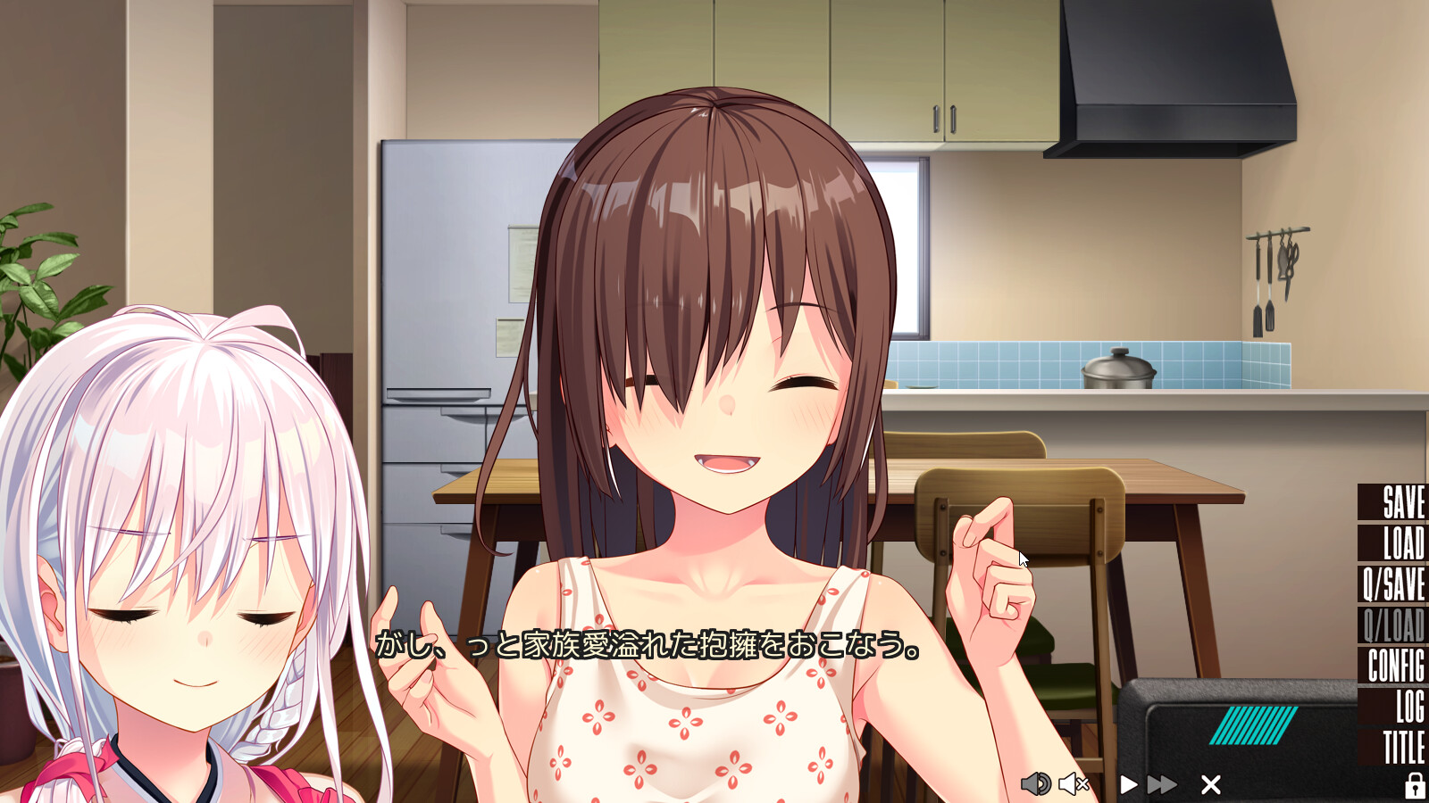 누키게 같은 섬에 살고 있는 빈유는 어떡하면 좋나요? 2