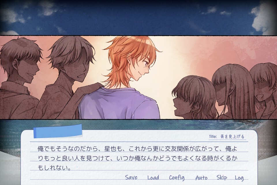 푸름을 올려다보다