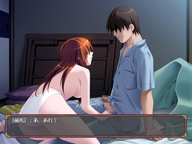 카와라사키가의 일족 2 밤의 쇼트 스토리