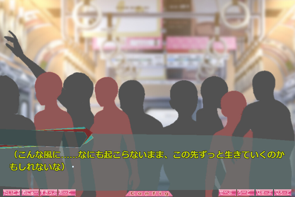 메스가키 역치한 전철 ～매일 아침, 소녀가 전철에서 장난을 쳐온다～